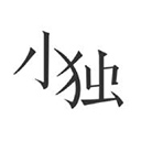 乐播视频